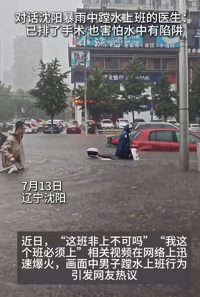 E句话 | 《功夫女足》要换片源，你还会去看吗？ - 23
