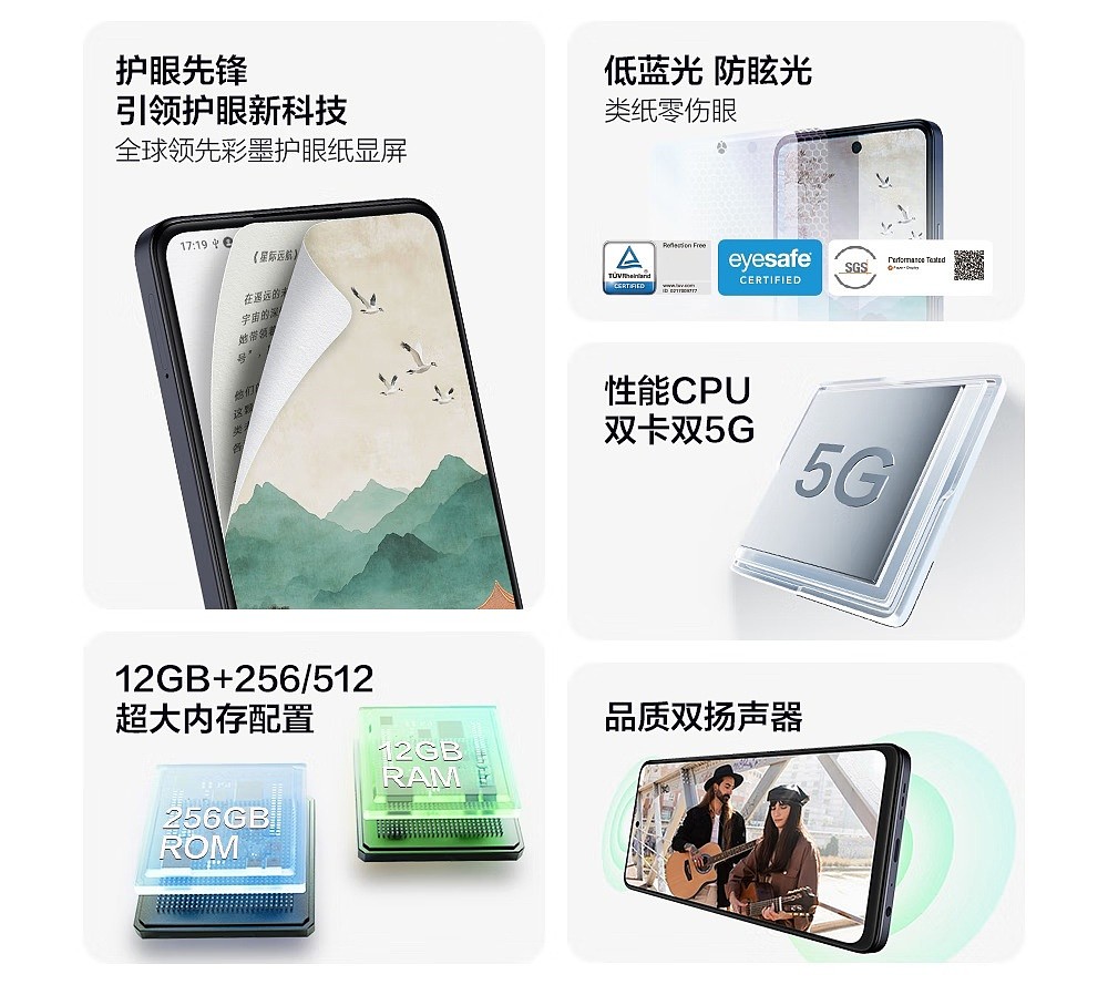 TCL P10 彩墨护眼手机开售：120Hz 高刷、5010mAh 电池，1998 元 - 2