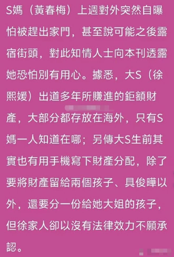 E句话 | 《功夫女足》要换片源，你还会去看吗？ - 14