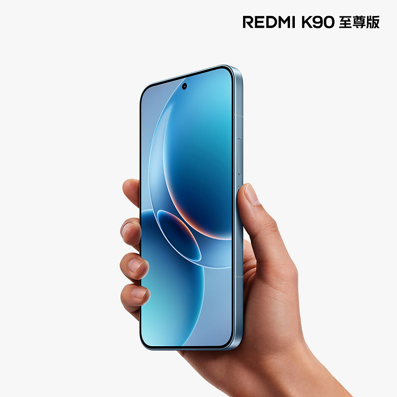 小米 REDMI K90 至尊版天际蓝配色公布，明日发布 - 2