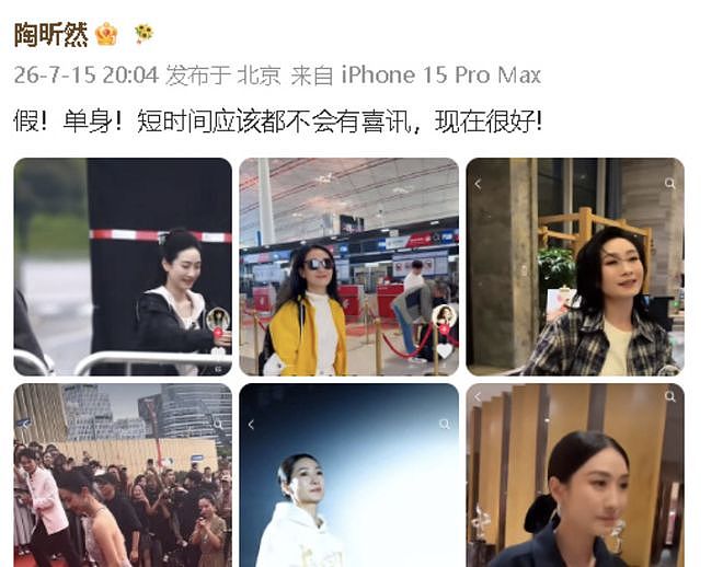 E句话 | 《功夫女足》要换片源，你还会去看吗？ - 2