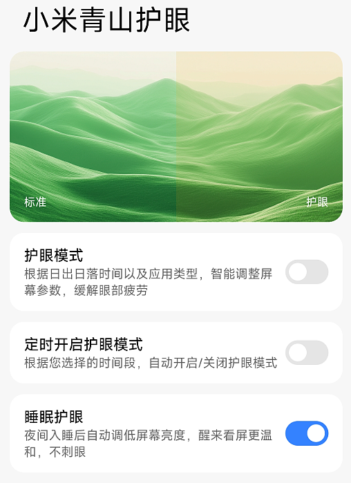 REDMI Note 17 Pro 手机体验：延续“小金刚”基因，抗摔防水大电量 - 31