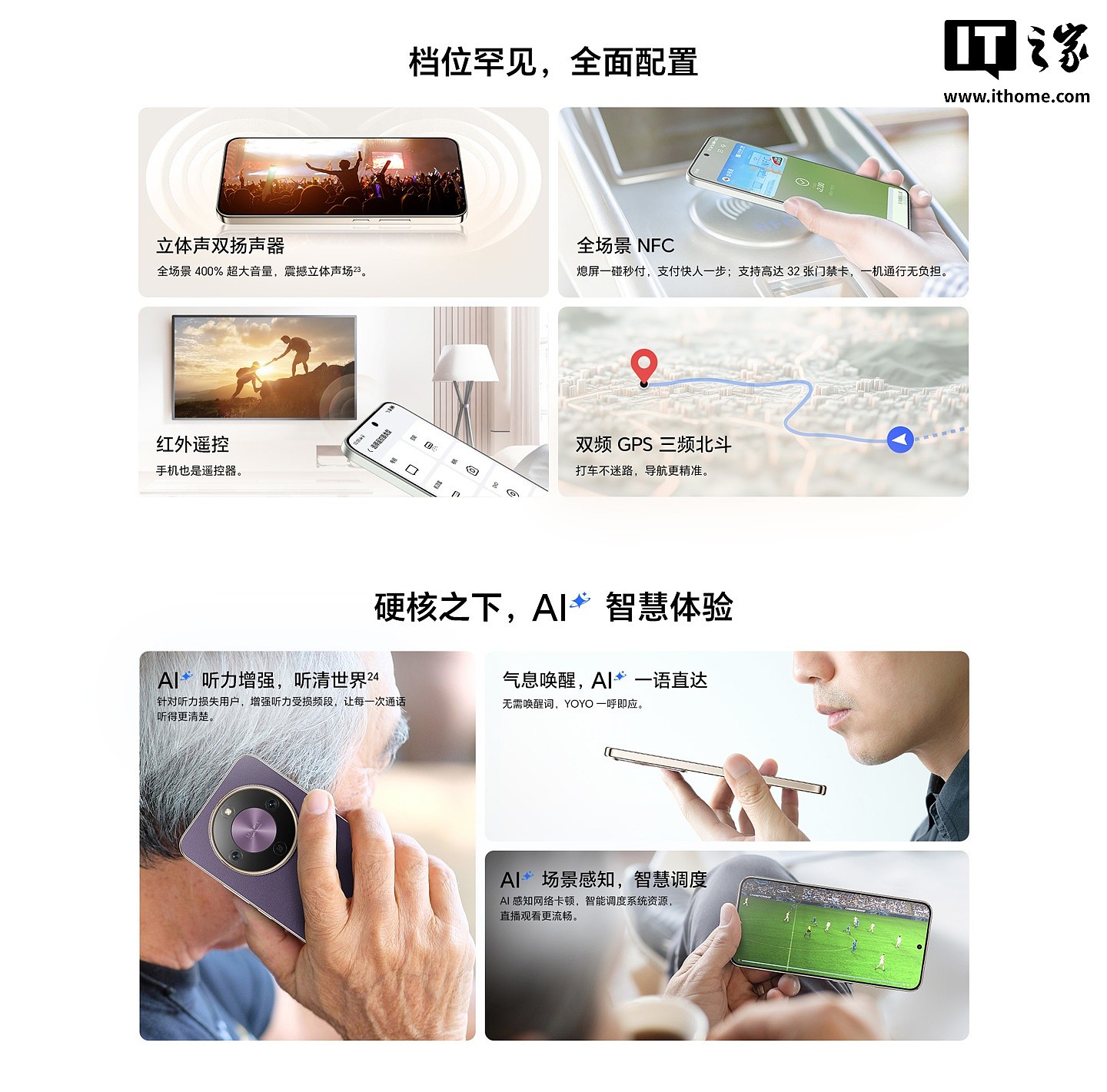 荣耀 X70 Pro Max 新机悄悄上线官网:经典星环设计、8560mAh 电池,1999 元起 - 11