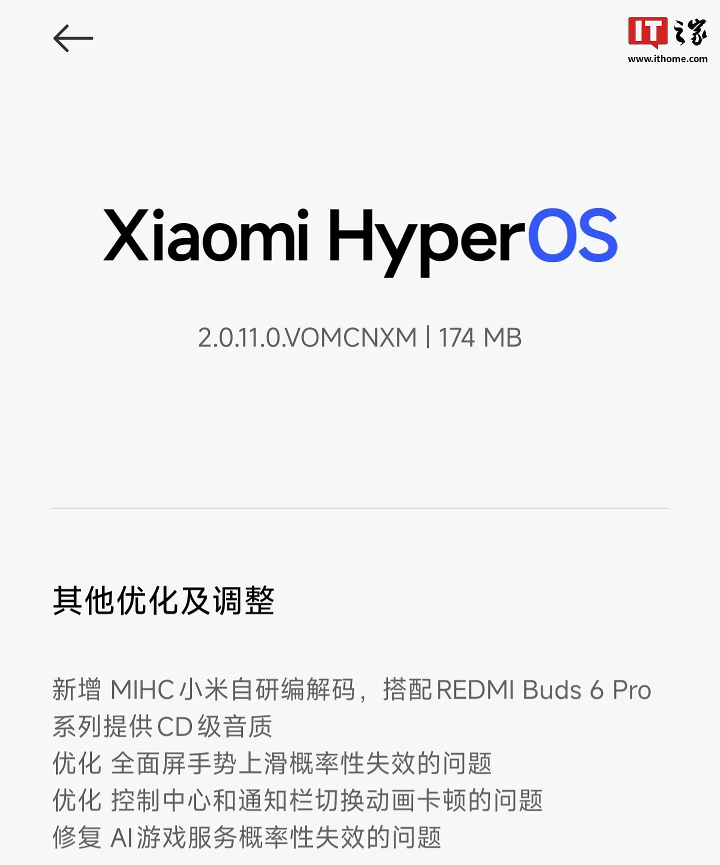 REDMI K80 Pro 手机获澎湃 HyperOS 2.0.11.0 正式版内测更新，支持小米自研编解码 MIHC - 2