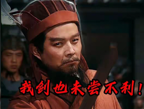 乱世脊梁:忠义之士以气节铸就的精神丰碑 - 1