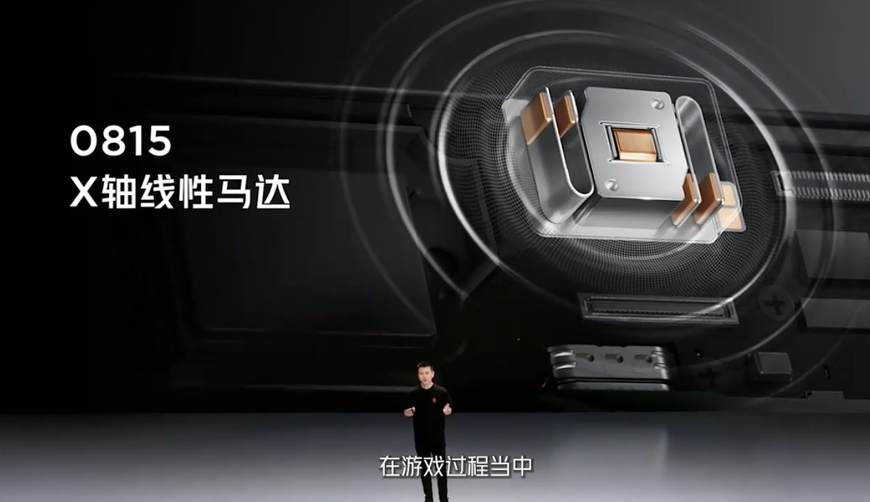红魔 10 Air 游戏手机“烈焰橙”配色开售:骁龙 8 Gen 3 + 16G + 512G 售 4099 元(国补后 3599 元) - 6
