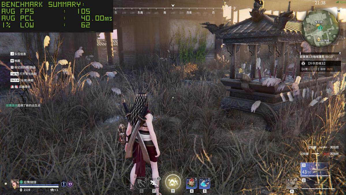 【IT之家评测室】性能稳步提升，影驰 GeForce RTX 5060 金属大师黑金版 OC 显卡评测 - 19