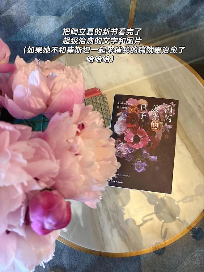 “你有一个跟工作无关的爱好吗？” - 7