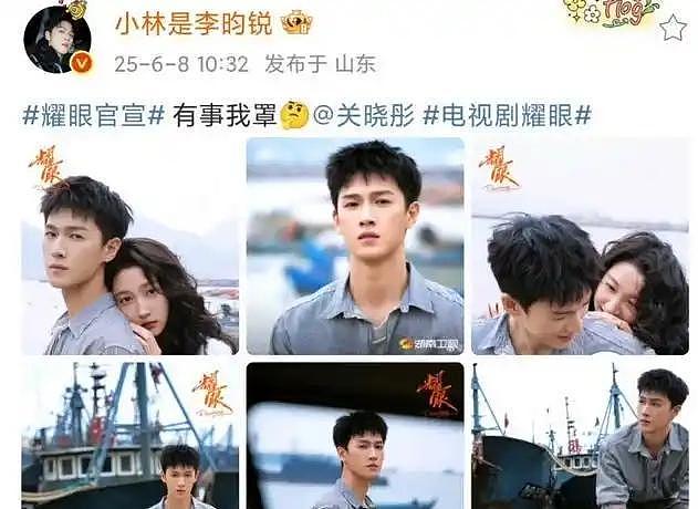 关晓彤忍了五年“鹿晗前女友”，新男主一句复刻官宣文案，全网才 - 7