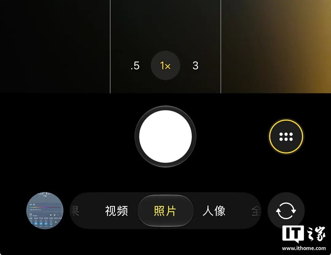 苹果 iOS 27 Beta 2 亲测大半天,我又挖出超 20 大新升级 - 7