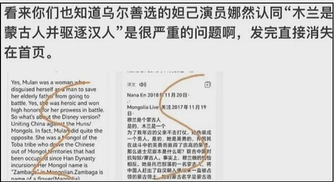 事态升级！霍启刚评论区沦陷，准弟媳娜然家世曝光被质疑辱华 - 16