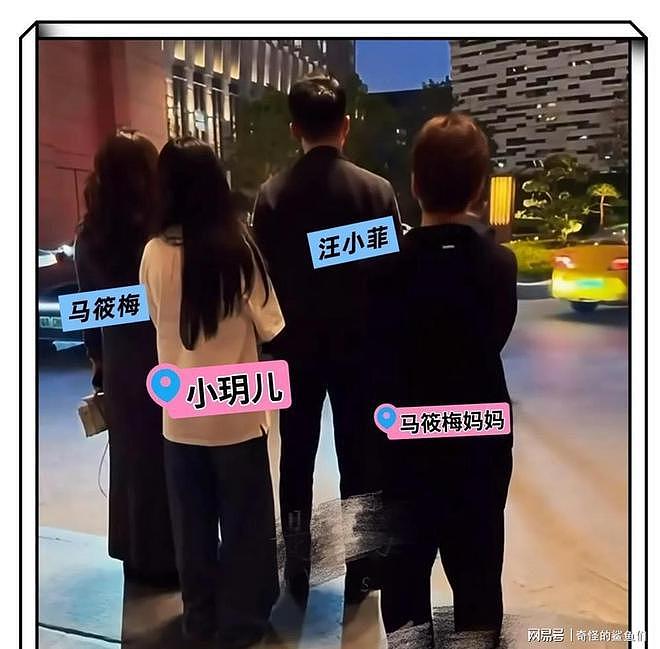 汪宝给汪小菲准备父亲节礼物！刷妈妈卡买7万表，玥儿霖霖在台北 - 20