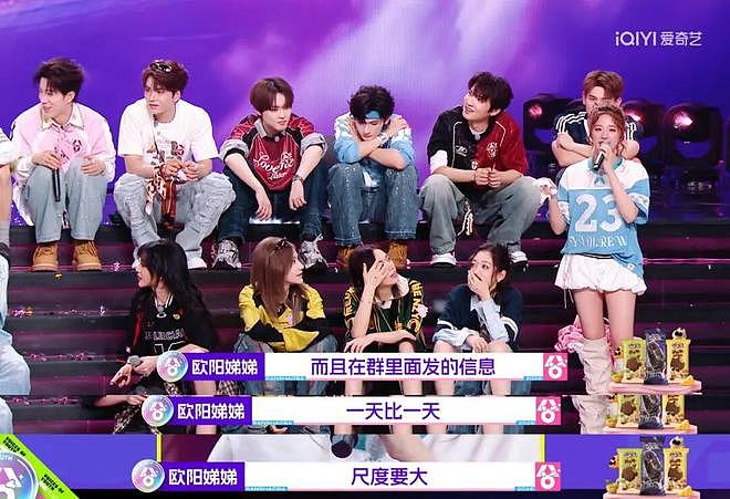 一档好的群像综艺，要跨过哪些“限定友情”门槛？ - 9