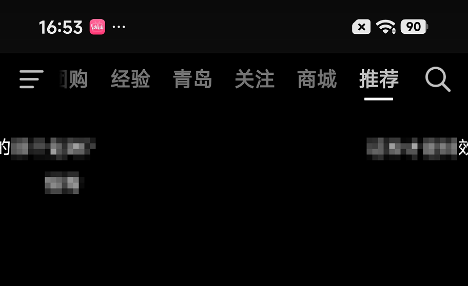 REDMI Note 17 Pro 手机体验：延续“小金刚”基因，抗摔防水大电量 - 21