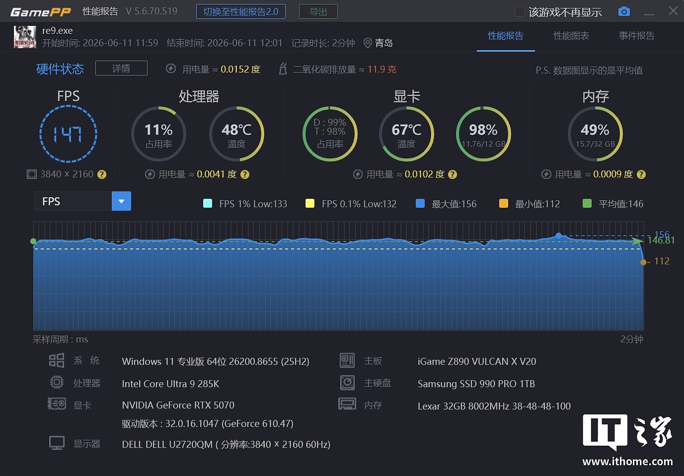 iGame Ultra ×《007：初露锋芒》联名定制显卡体验：007 陪你一起战 3A - 37