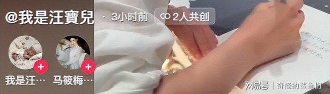 汪宝给汪小菲准备父亲节礼物！刷妈妈卡买7万表，玥儿霖霖在台北 - 24