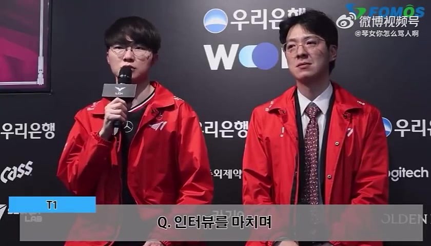 Faker：最近Gumayusi没上场 但我认为他和队伍都会以出色表现回归 - 1