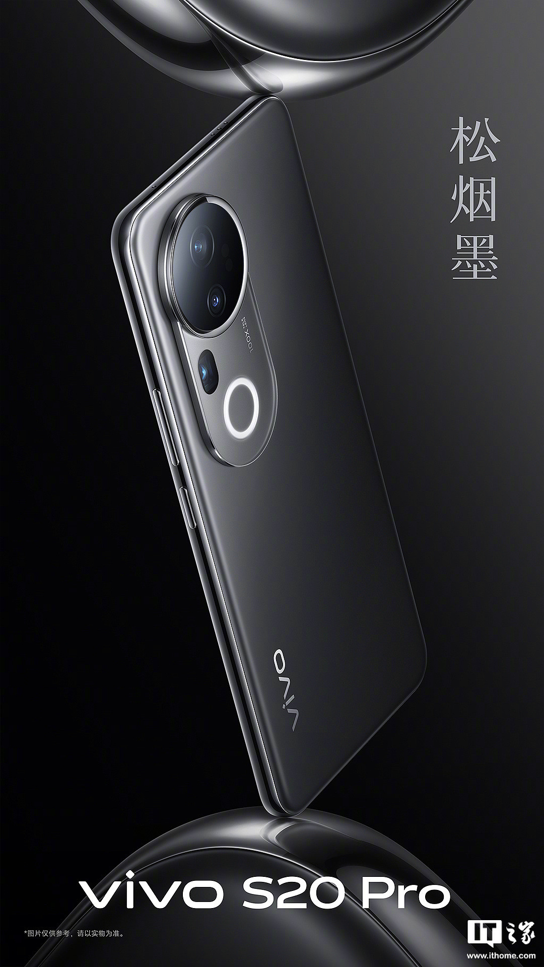 vivo S20 系列手机官图公布：四种配色，11 月 28 日发布 - 4