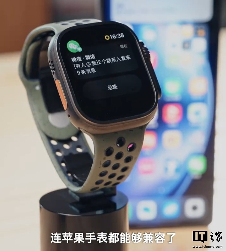 vivo X Fold5 折叠屏手机“破壁流转”功能预热：兼容 Apple Watch 手表、AirPods 耳机 - 2