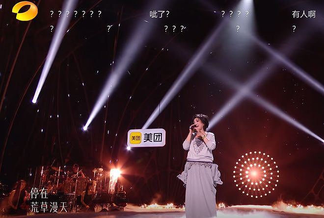 看完《歌手2026》第6期：一颗悬着的心终于死了！ - 6