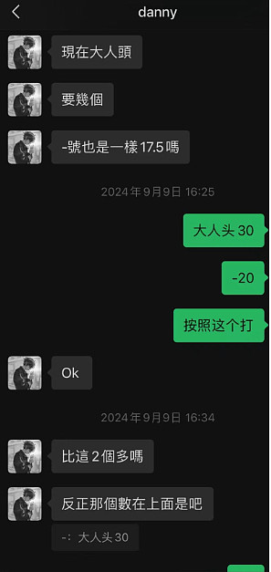 烂完了！？前PCS赛区二队FAKA全员假赛 拳头公告6人被临时禁赛 - 5