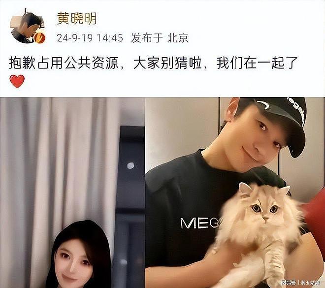 万万没想到，黄晓明辛苦维持了半辈子的体面，被瞿颖给“戳破了” - 14