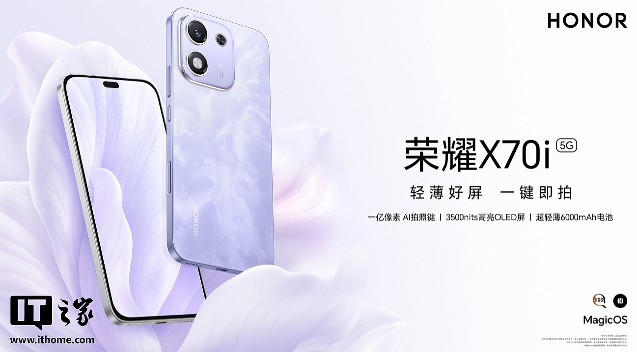 荣耀和中国移动达成 AI 终端战略合作 - 2