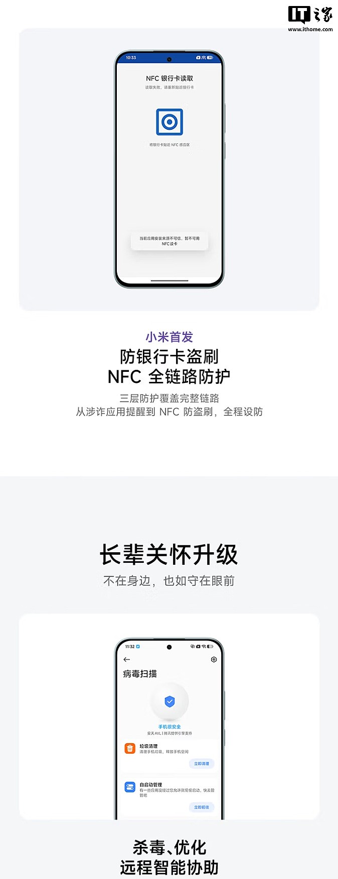 1299 元起：小米 REDMI Note 17 标准版手机发布，第四代骁龙 4 芯片、7 英寸 OLED 护眼屏 - 8