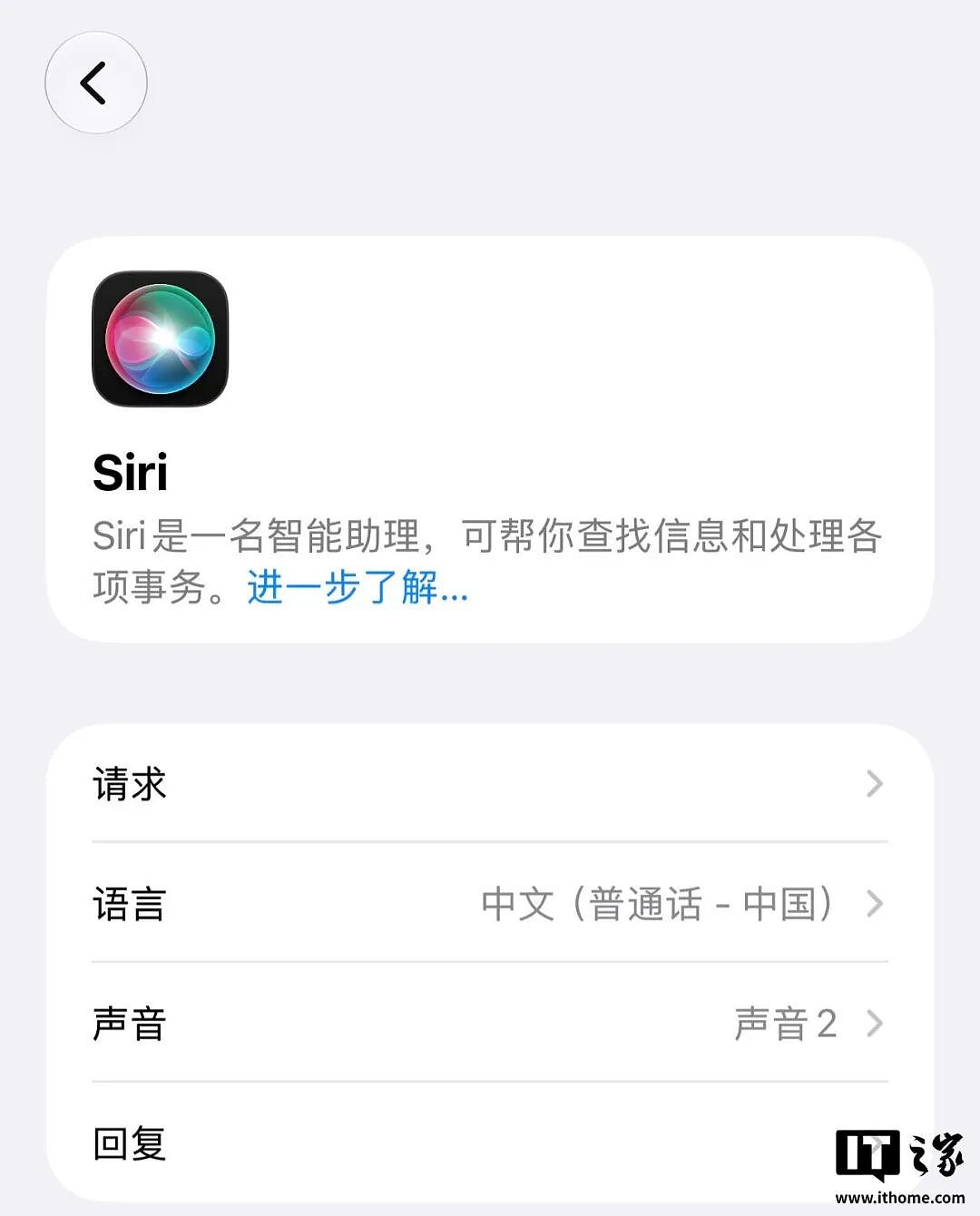 苹果 iOS 27 Beta 2 亲测大半天,我又挖出超 20 大新升级 - 12