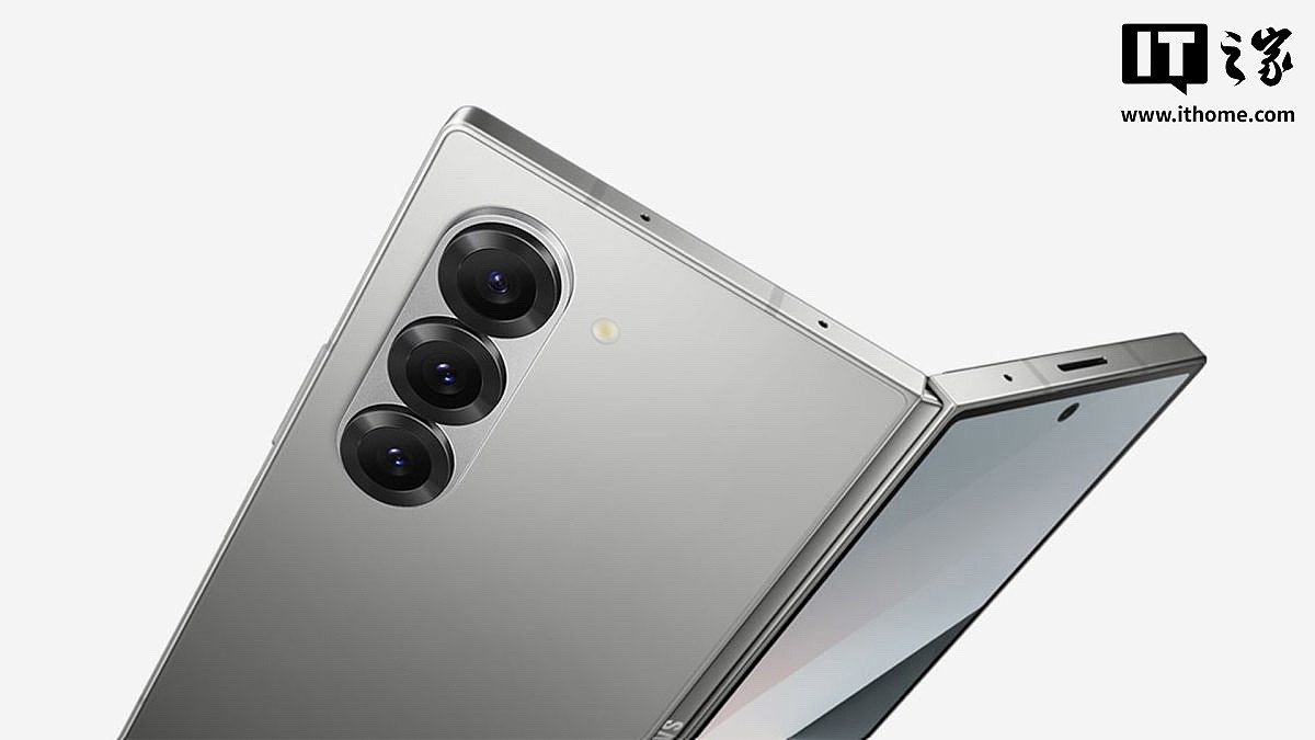 三星新机现身 Geekbench:预计为 Galaxy Z Fold 7 全球版,多核最高 9226 分 - 3