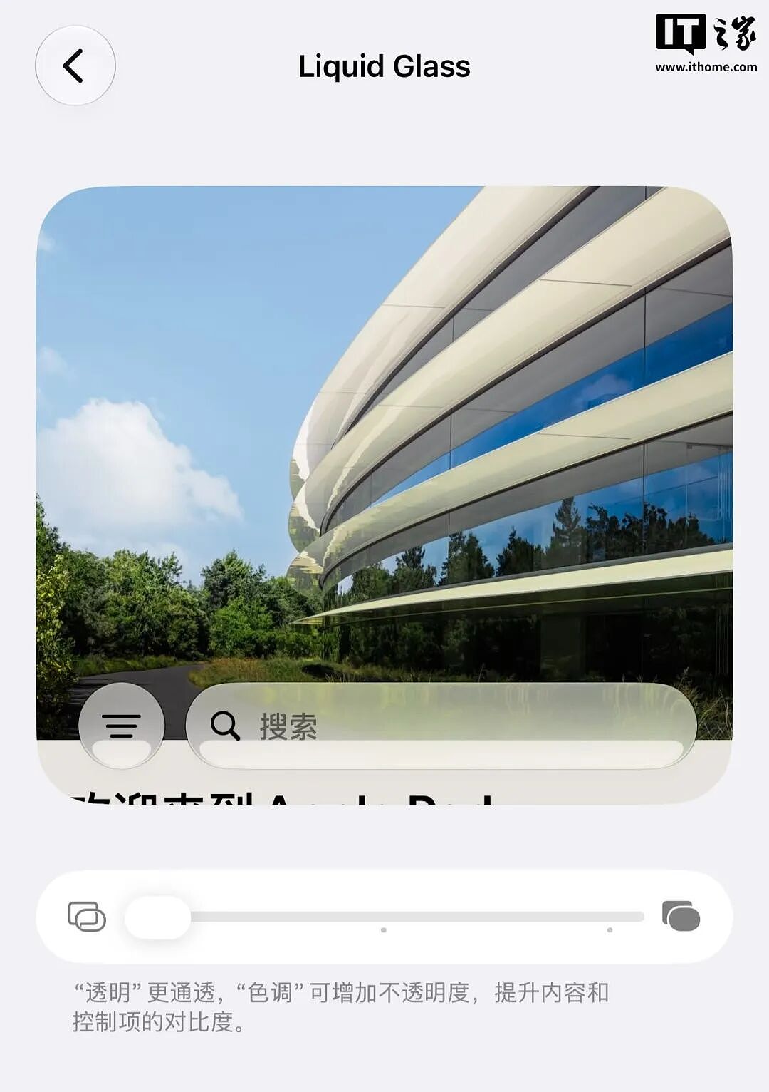 苹果 iOS 27 Beta 2 亲测大半天,我又挖出超 20 大新升级 - 3