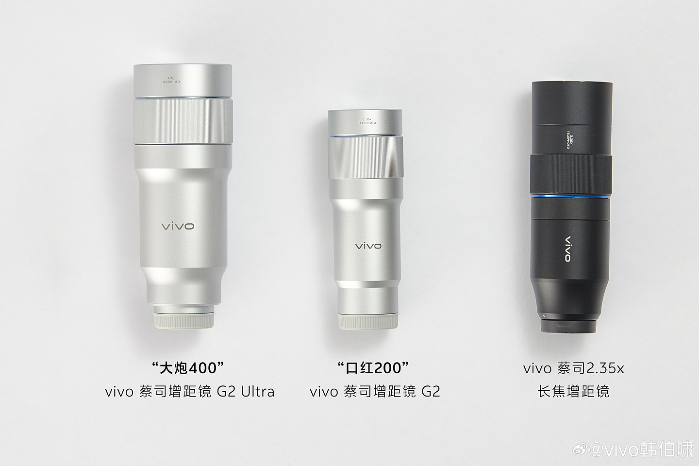 消息称某厂 S 迭代评估同档最强潜望镜 + 增距镜，预计为 vivo S70 系列 - 2