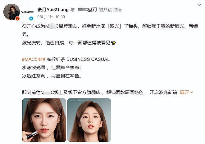 《乘风2026》收官在即，浪姐扎堆上封面，节目红利显露无疑 - 14