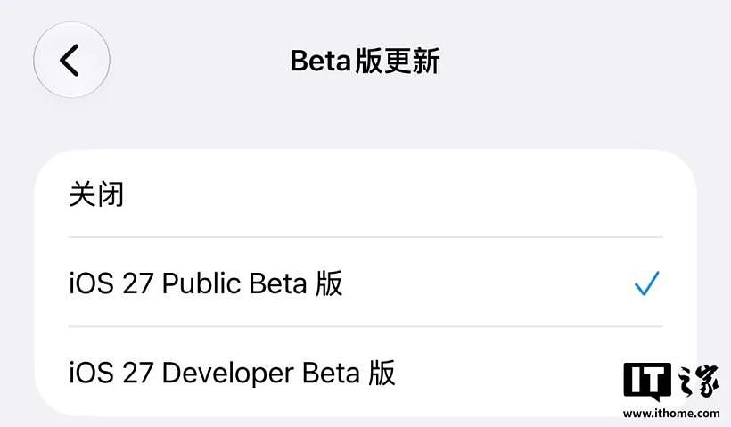 苹果 iOS 27 首个公测版！暴多更新齐聚，就和你说三个字 - 2