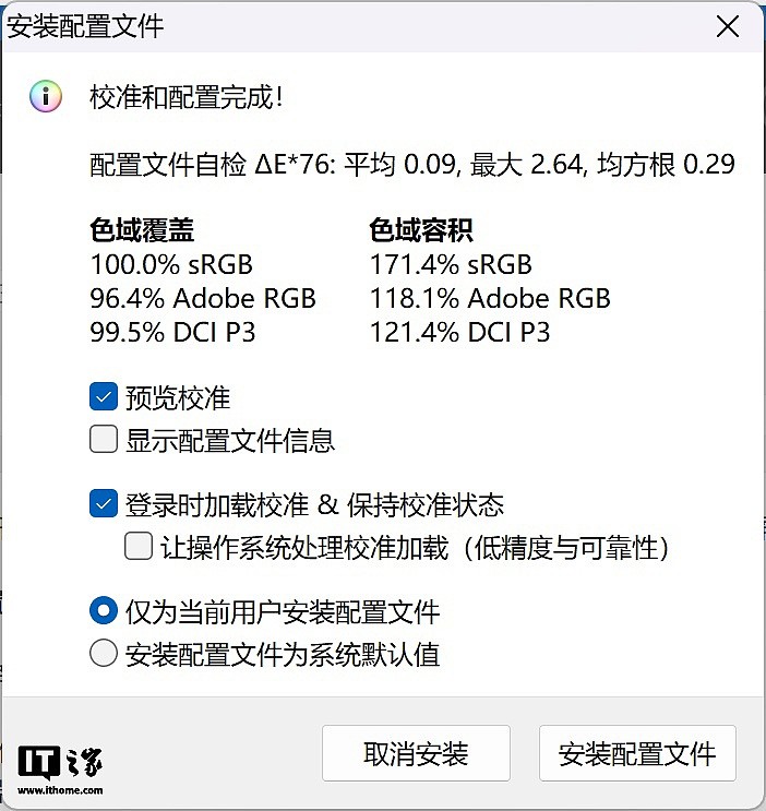 屏幕截图 2024-11-12 103621