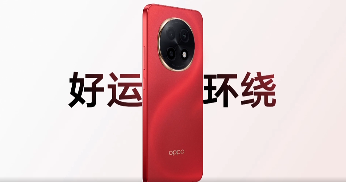 OPPO A5 Pro 手机发布：天玑 7300 处理器、6000mAh 电池，首发 1949 元起 - 8