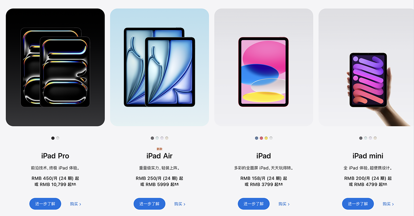 马斯克公开发声支持苹果 CEO 库克：内存涨价幅度“前所未见” - 3