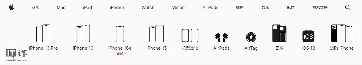 苹果停售 iPhone 14/14 Plus 和 iPhone SE，首次全面放弃 Home 键 - 1