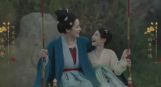 《莫离》全剧最大的恋爱脑不是笨女人叶莹，而是才华横溢的她 - 4