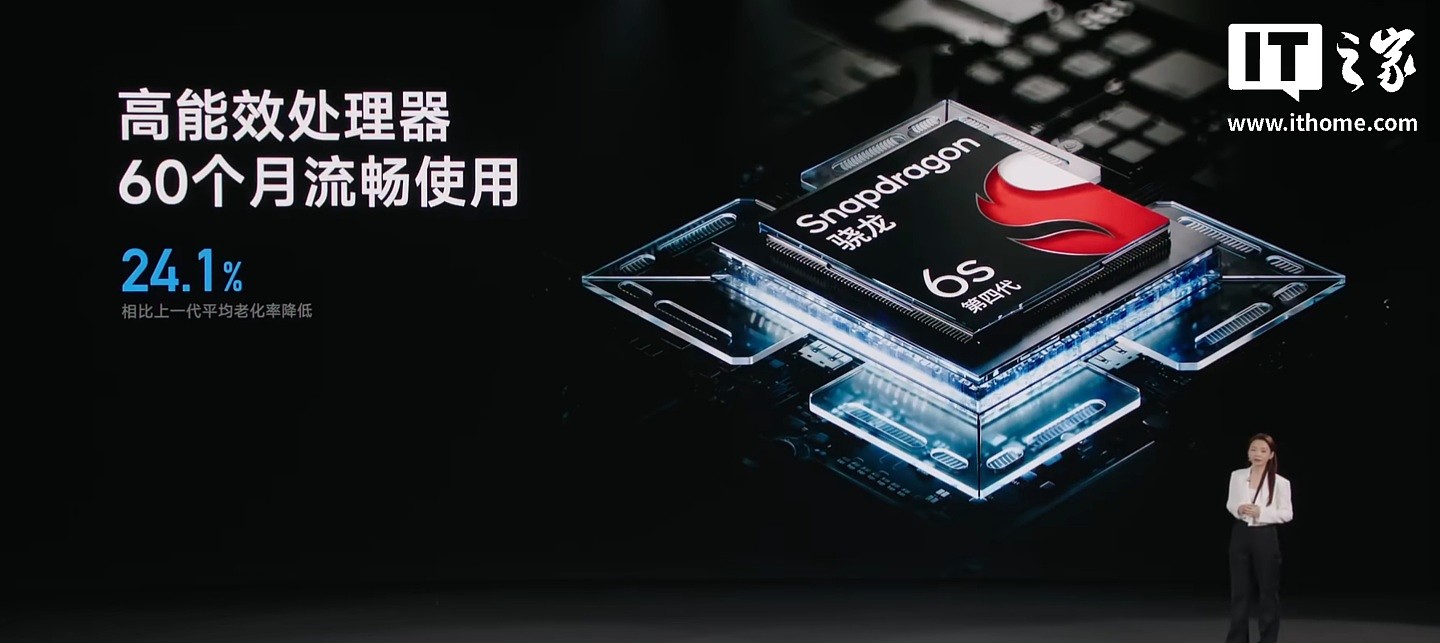 小米 REDMI Note 17 Pro 手机发布：9000mAh 电池、骁龙 6s Gen 4 处理器，1599 元起 - 6