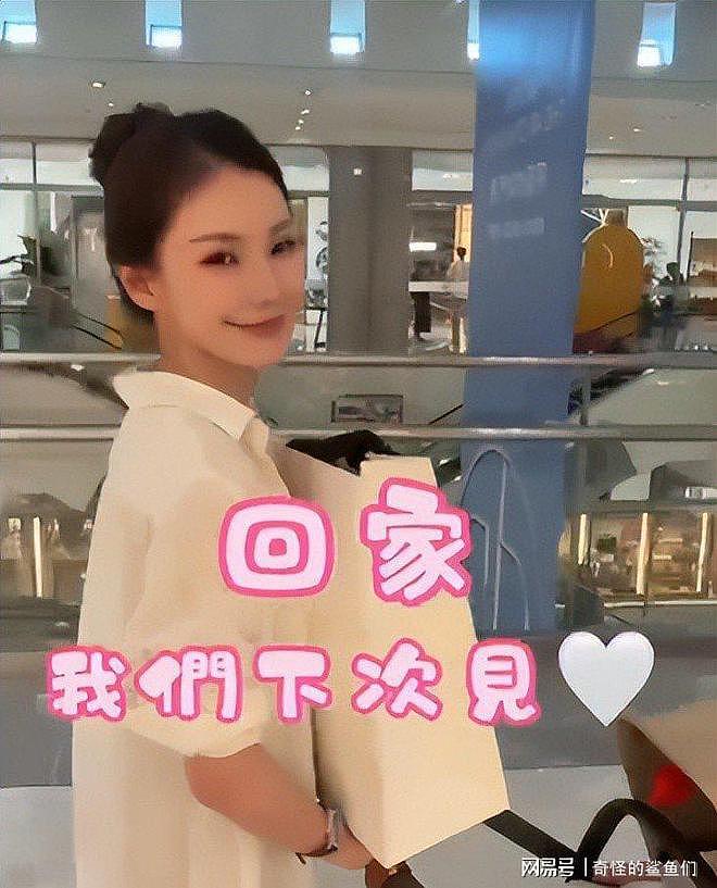 汪宝给汪小菲准备父亲节礼物！刷妈妈卡买7万表，玥儿霖霖在台北 - 2