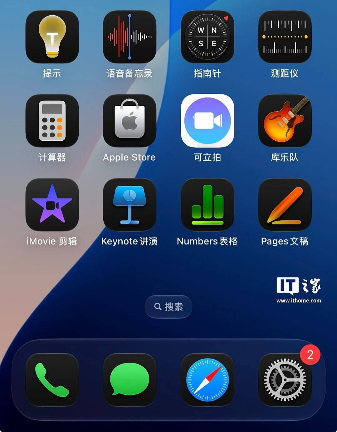 苹果 iOS 27 Beta 2 亲测大半天,我又挖出超 20 大新升级 - 8