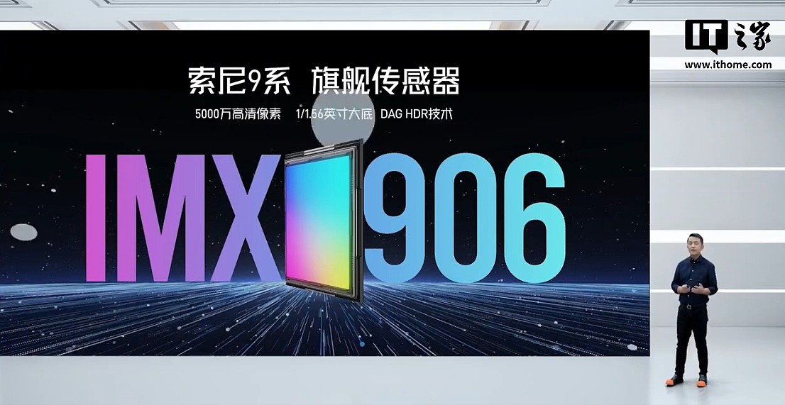 努比亚 Z70 Ultra 旗舰手机发布：骁龙 8 至尊版、第七代屏下摄像，4599 元起 - 25