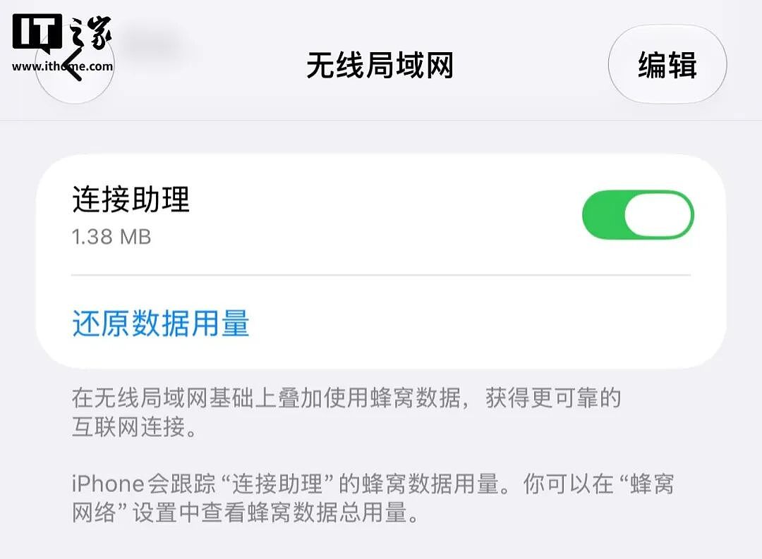 苹果 iOS 27 Beta 2 亲测大半天,我又挖出超 20 大新升级 - 4