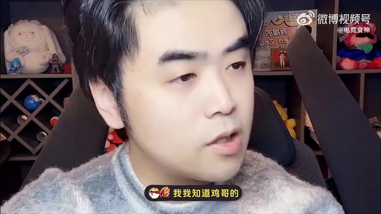 朱开：鸡哥绝对没有你们想象的你们说的那么菜 - 1