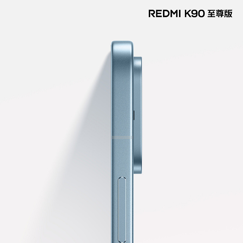 小米 REDMI K90 至尊版天际蓝配色公布，明日发布 - 4