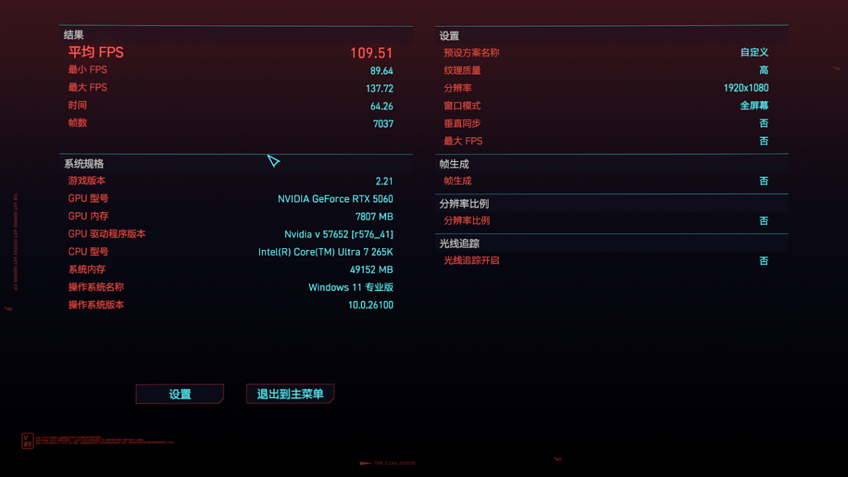 【IT之家评测室】性能稳步提升，影驰 GeForce RTX 5060 金属大师黑金版 OC 显卡评测 - 30