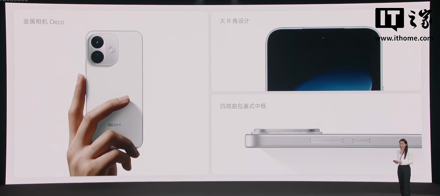 小米 REDMI Note 17 Pro 手机发布：9000mAh 电池、骁龙 6s Gen 4 处理器，1599 元起 - 5