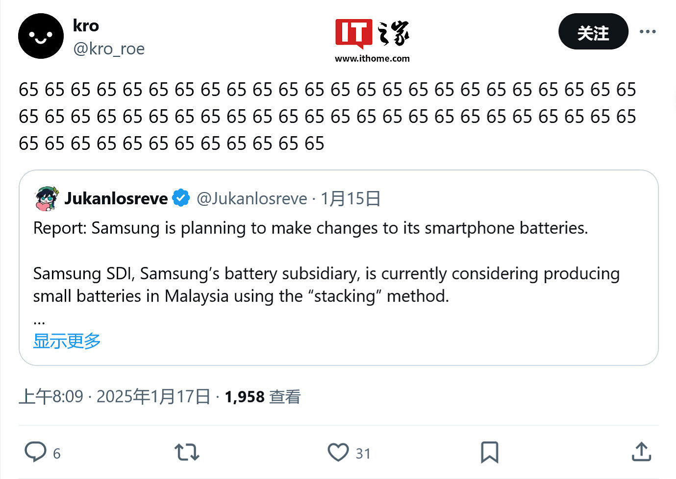 告别慢充：三星 Galaxy S26 系列手机有望支持 65W 有线、50W 无线快充 - 2