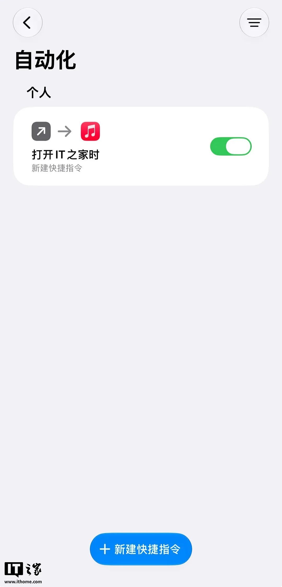 苹果 iOS 27 Beta 2 亲测大半天,我又挖出超 20 大新升级 - 9